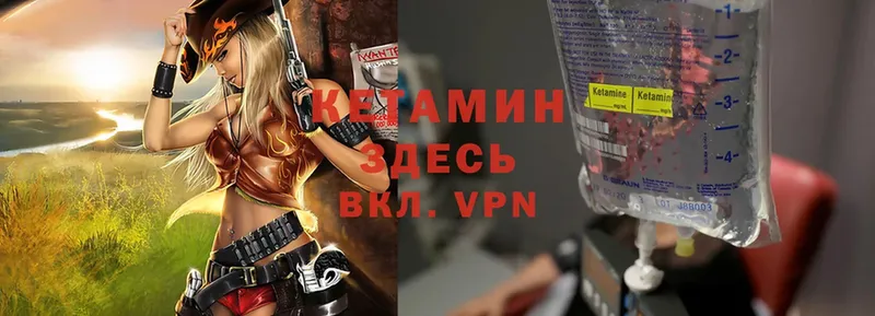 как найти закладки  Димитровград  КЕТАМИН VHQ 