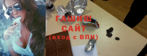 бутират Баксан