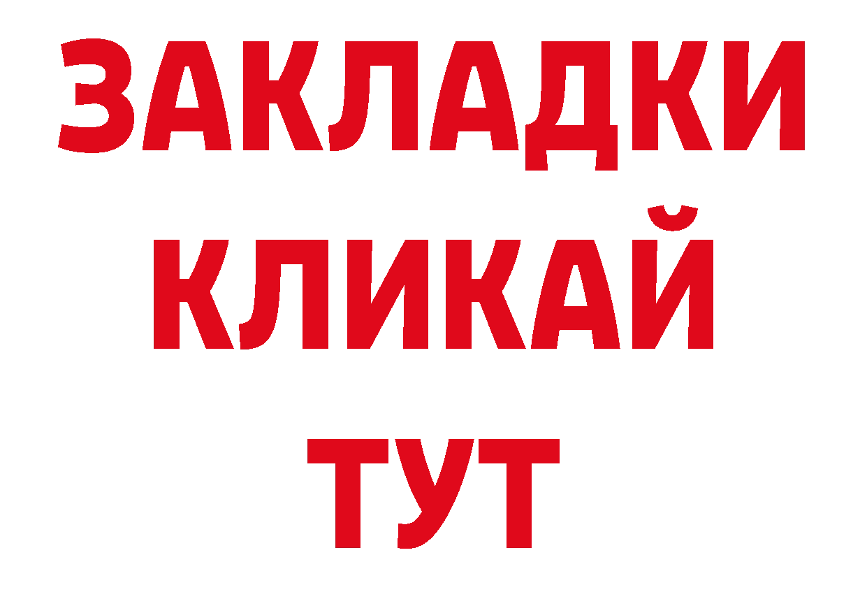 МЕТАМФЕТАМИН пудра как зайти нарко площадка гидра Димитровград