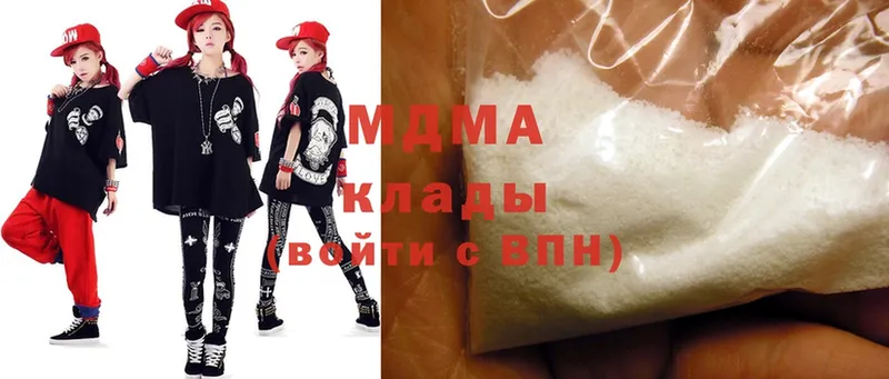 MDMA молли  Димитровград 